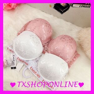 💗👙 Bebe 2 pack strapless gentle lift bra👙💗 NEW